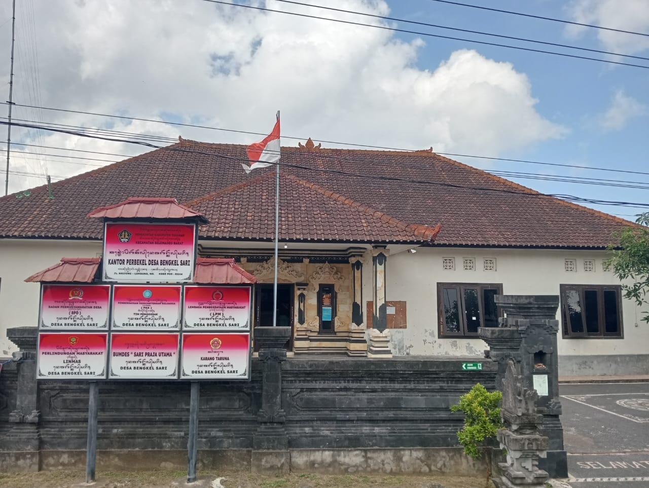 Kantor Desa